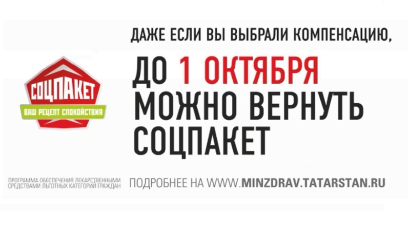 Перейти на сайт